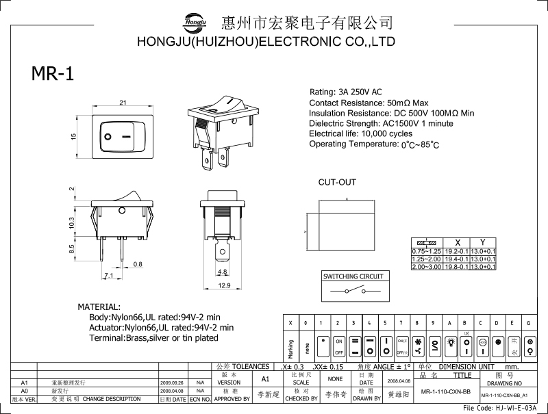 船型開(kāi)關MR-1圖紙(zhǐ)