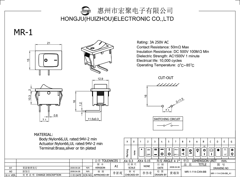 船型開(kāi)關MR-1圖紙(zhǐ)