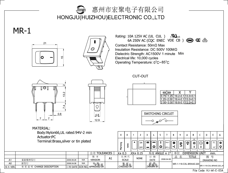 船型開(kāi)關MR-1圖紙(zhǐ)