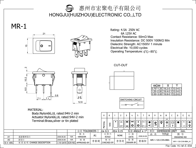 船型開(kāi)關MR-1圖紙(zhǐ)