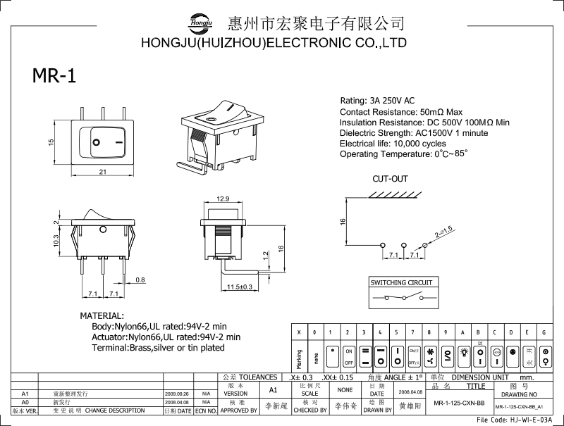 船型開(kāi)關MR-1圖紙(zhǐ)