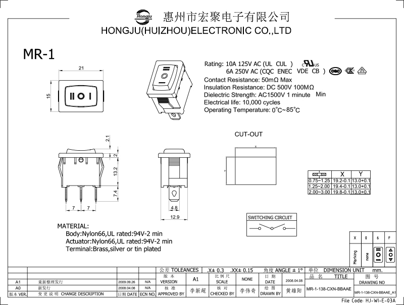 船型開(kāi)關MR-1圖紙(zhǐ)