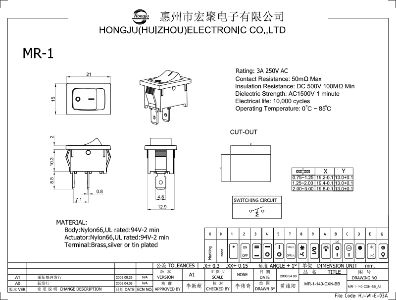 船型開(kāi)關MR-1圖紙(zhǐ)