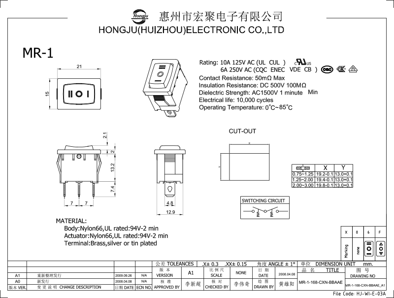 船型開(kāi)關MR-1圖紙(zhǐ)