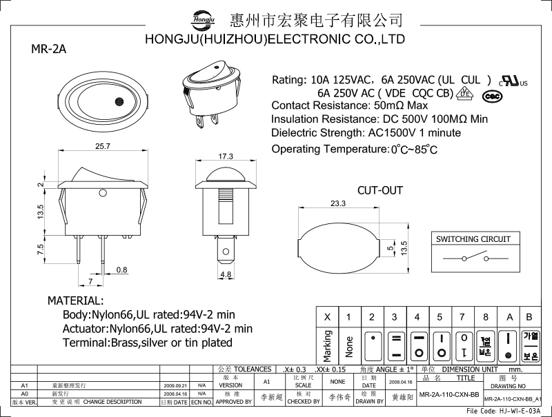 船型開(kāi)關MR-2A圖紙(zhǐ)