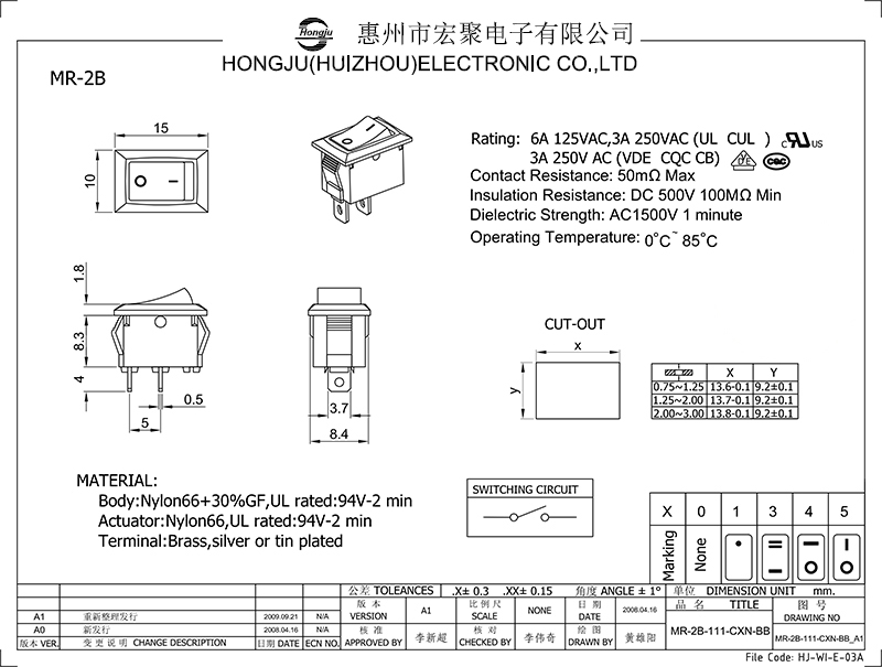 船型開(kāi)關MR-2B圖紙(zhǐ)