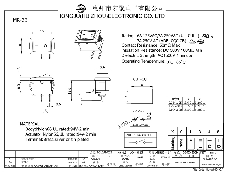 船型開(kāi)關MR-2B圖紙(zhǐ)