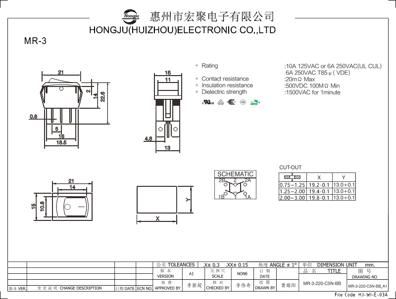 船型開(kāi)關MR-3圖紙(zhǐ)