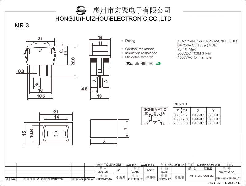 船型開(kāi)關MR-3圖紙(zhǐ)