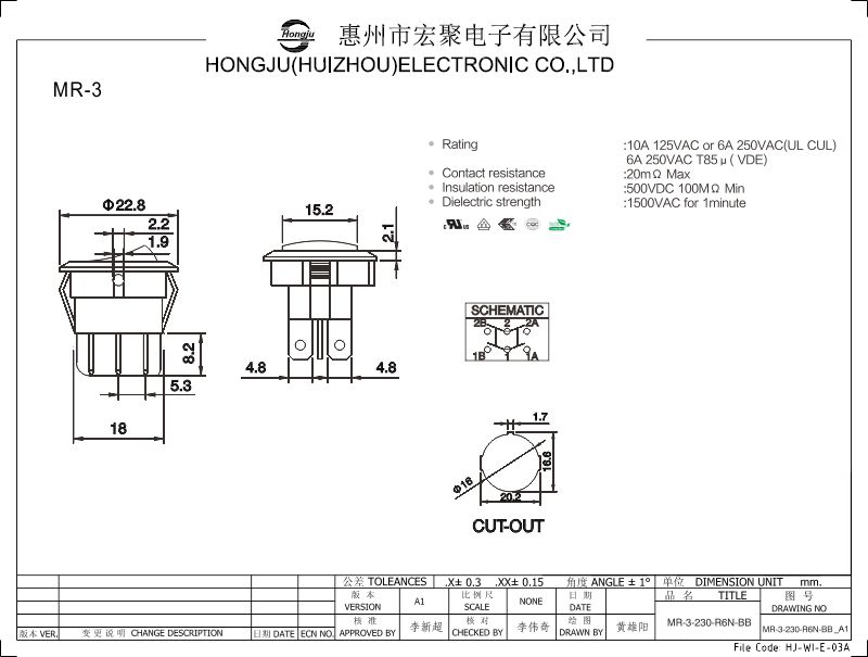 船型開(kāi)關MR-3圖紙(zhǐ)