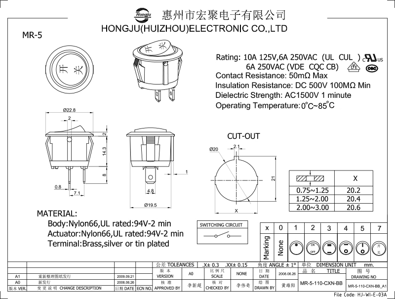 船型開(kāi)關MR-5圖紙(zhǐ)