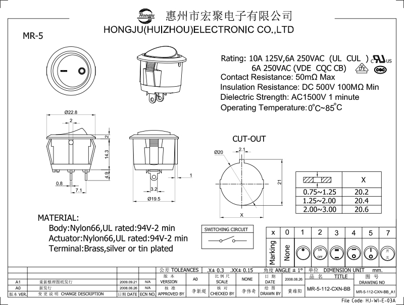 船型開(kāi)關MR-5圖紙(zhǐ)