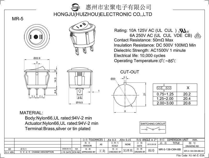 船型開(kāi)關MR-5圖紙(zhǐ)