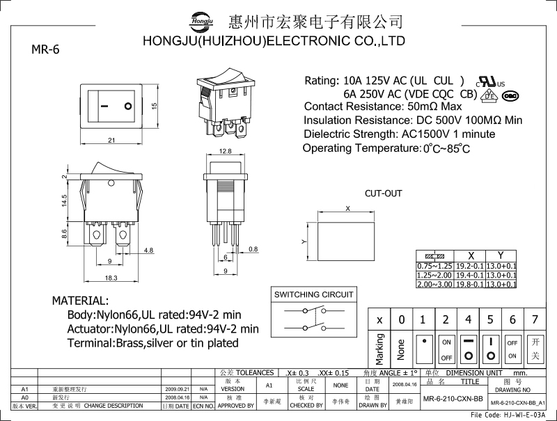 船型開(kāi)關MR-6圖紙(zhǐ)