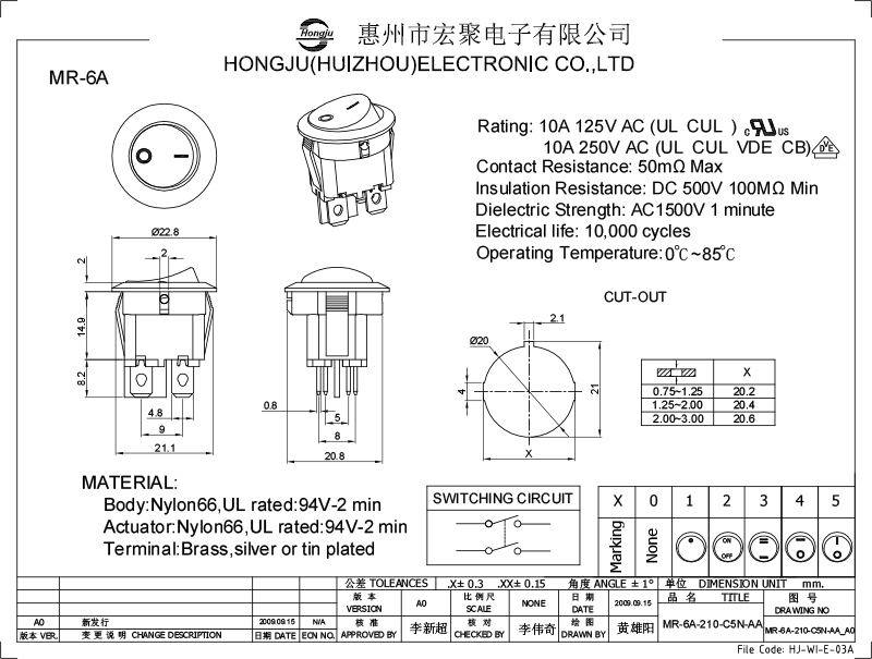 船型開(kāi)關MR-6A圖紙(zhǐ)