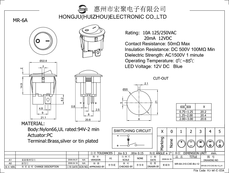 船型開(kāi)關MR-6A圖紙(zhǐ)