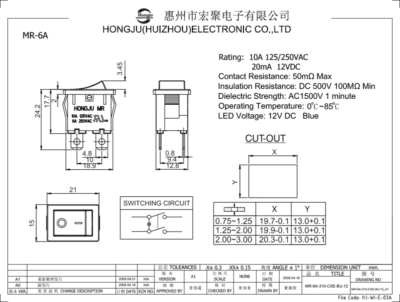 船型開(kāi)關MR-6C圖紙(zhǐ)