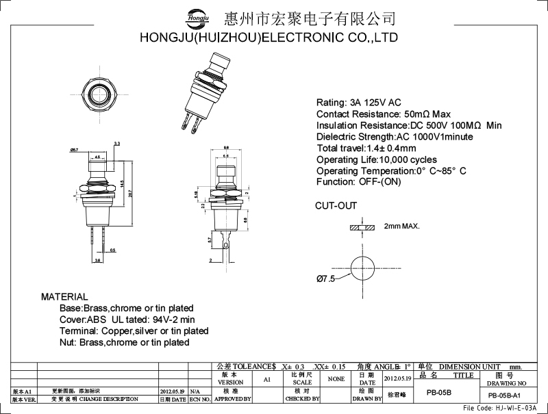 按鍵開(kāi)關PB05圖紙(zhǐ)