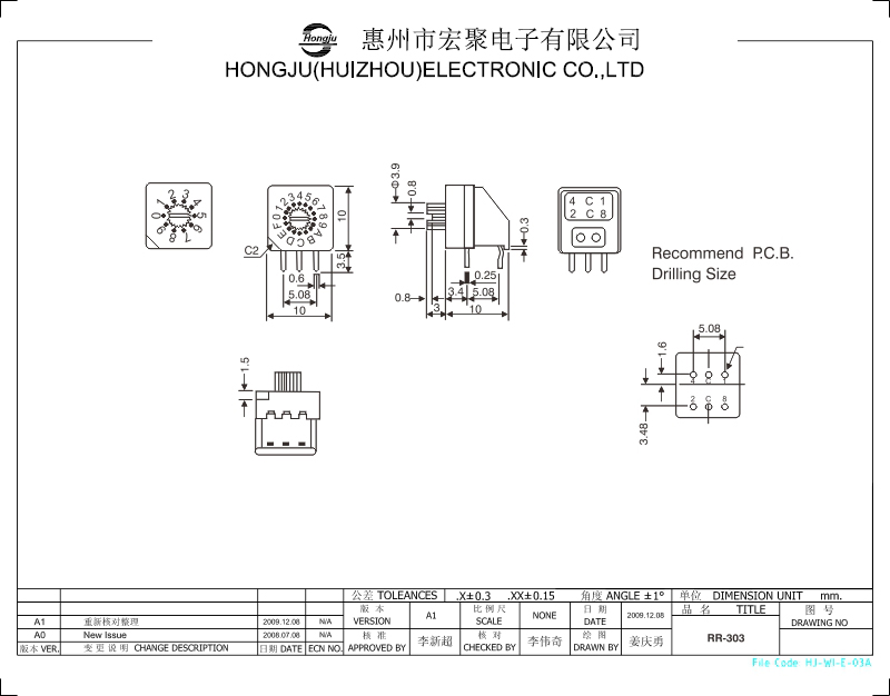 旋轉撥碼開(kāi)關開(kāi)關